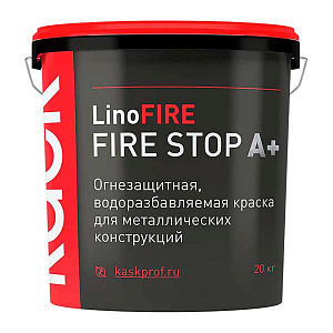 Огнезащитная краска FIRE STOP A+